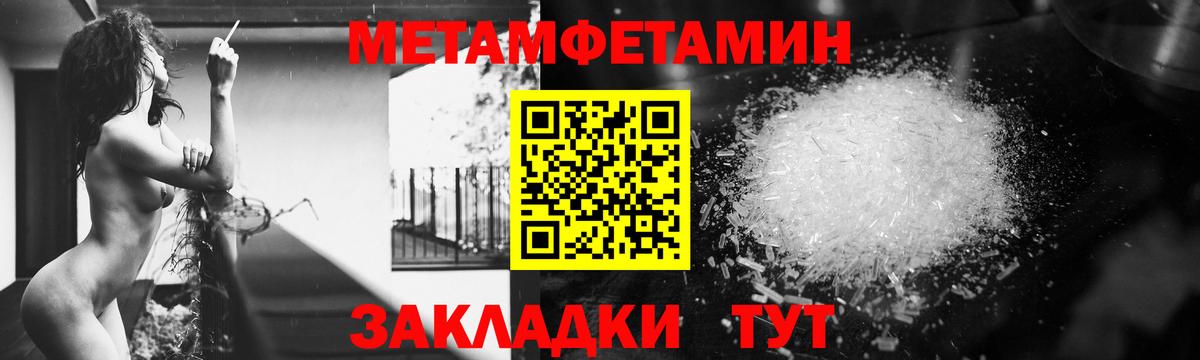 Амфетамин  АМФ VHQ  Вход с VPN  Нягань 