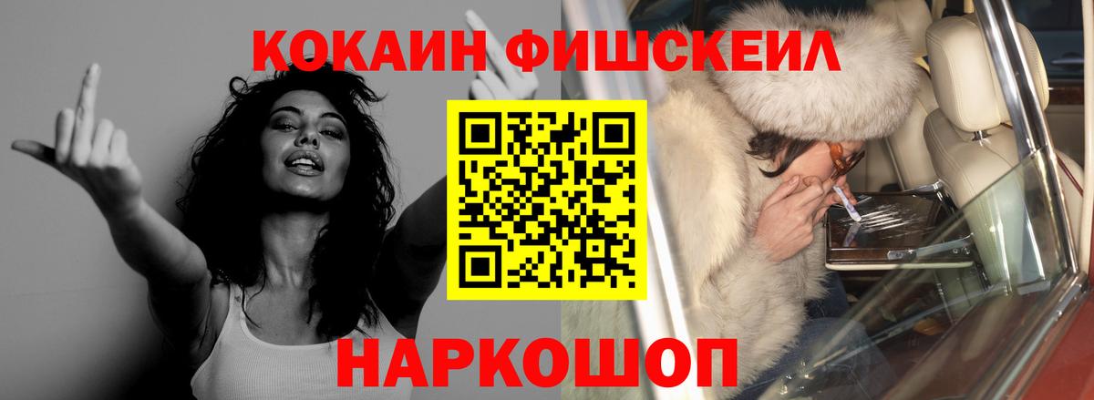 Нягань  где найти наркотики  Вход с VPN  КОКАИН  COCAIN VHQ  Кокаин 99% 
