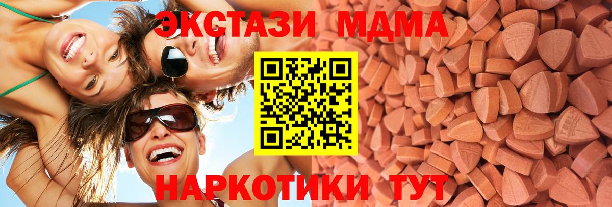Ecstasy Cube  где можно купить наркотик  Экстази  omg зеркало  ЭКСТАЗИ 99%  Вход с VPN  Нягань 