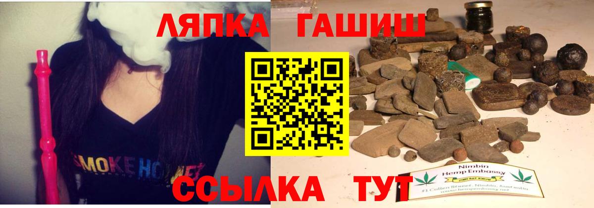 ГАШИШ  Гашиш VHQ  ГАШ ice o lator  Вход с VPN  Нягань 