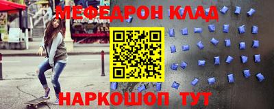 бошки Бузулук