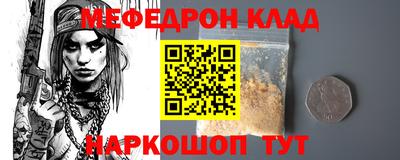 мефедрон VHQ Бугуруслан