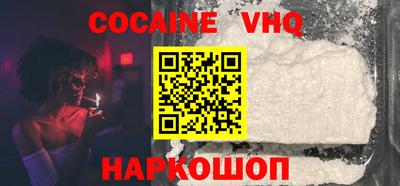 мефедрон VHQ Бугуруслан