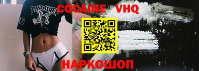мефедрон VHQ Бугуруслан