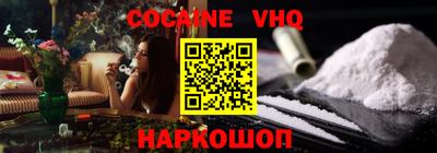 бошки Бузулук