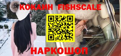 бошки Бузулук
