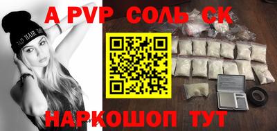 бошки Бузулук