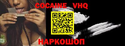 мефедрон VHQ Бугуруслан