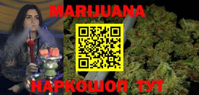 мефедрон VHQ Бугуруслан