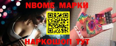 бошки Бузулук