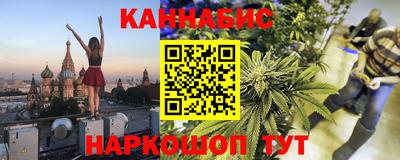 бошки Бузулук