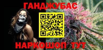 бошки Бузулук
