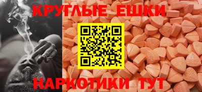 мефедрон VHQ Бугуруслан