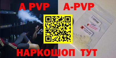 бошки Бузулук