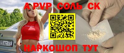 бошки Бузулук