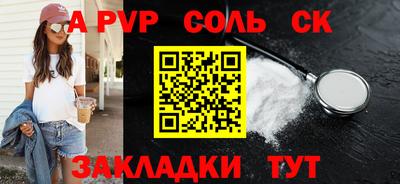 скорость mdpv Будённовск