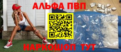 скорость mdpv Будённовск
