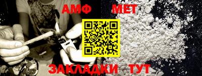 мефедрон VHQ Бугуруслан