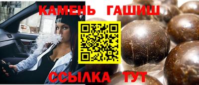 бошки Бузулук