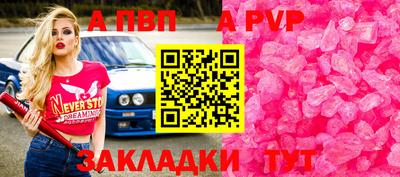 шишки Северобайкальск