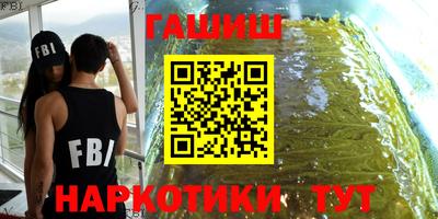 бошки Бузулук