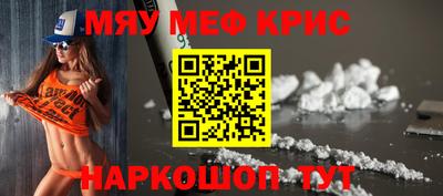 бошки Бузулук