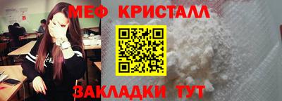 мефедрон VHQ Бугуруслан