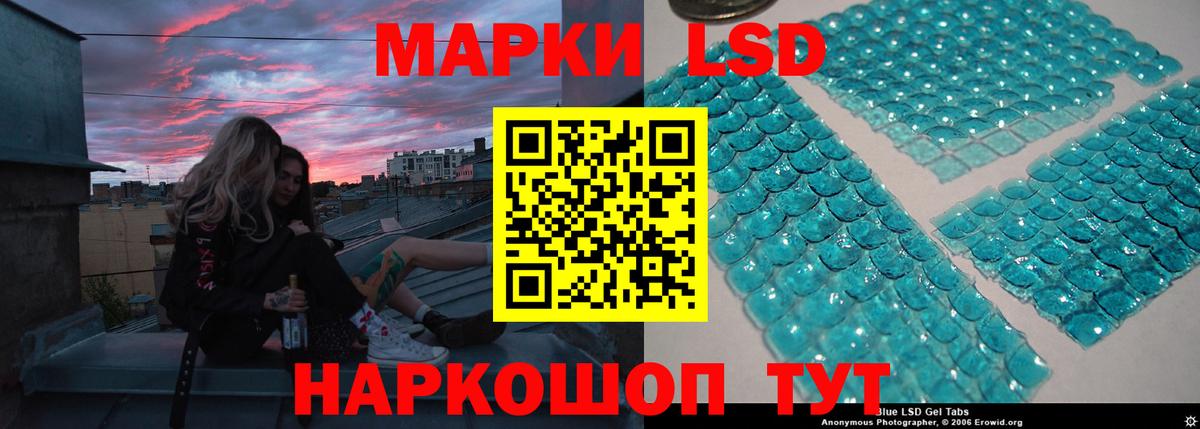 ЛСД экстази ecstasy Нягань