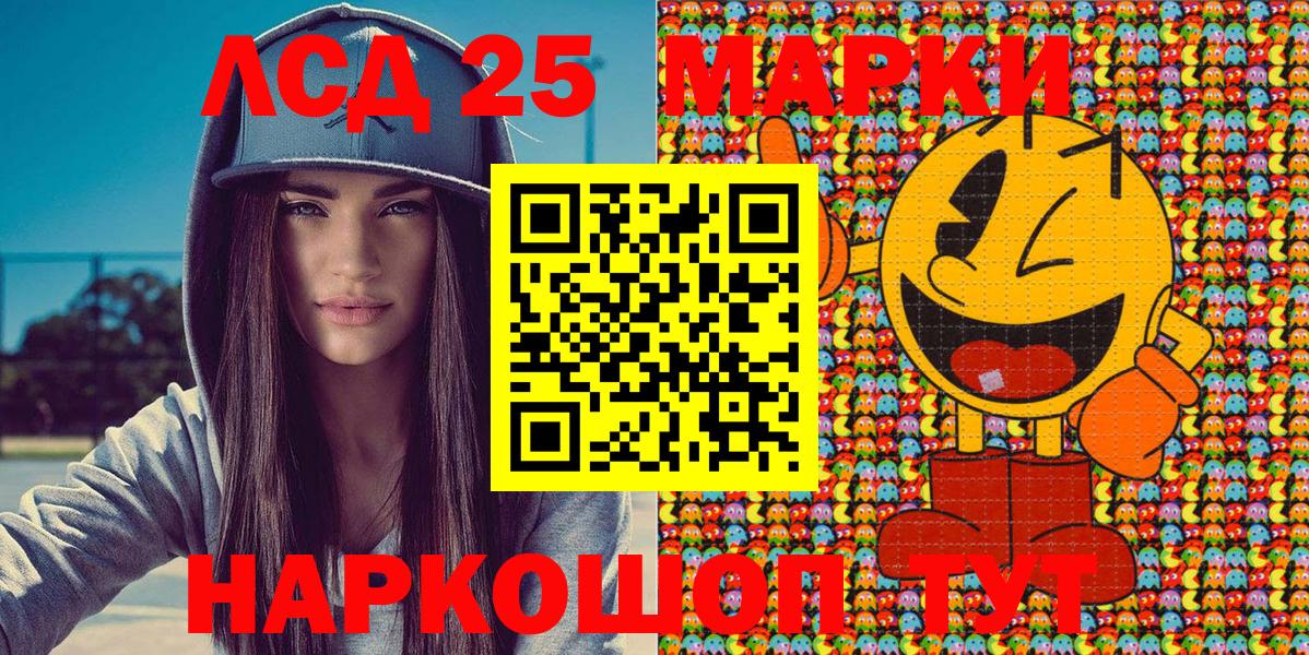 Марки N-bome 1,5мг  Вход с VPN  Марки NBOMe  Нягань 