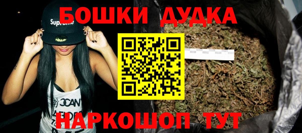Нягань  Шишки марихуана THC 21%  Конопля THC 21%  Вход с VPN  Марихуана марихуана 